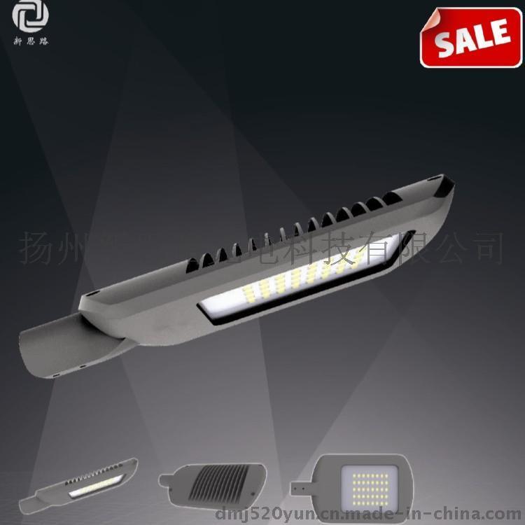 新思路 30W太阳能LED路灯